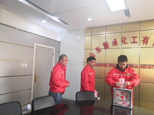 車(chē)禍無(wú)情，新港有愛(ài)—為原公司餐廳員工王姐募捐記