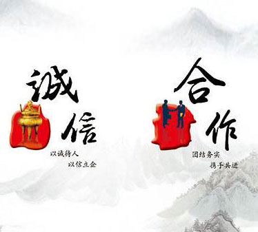 公司企業(yè)文化