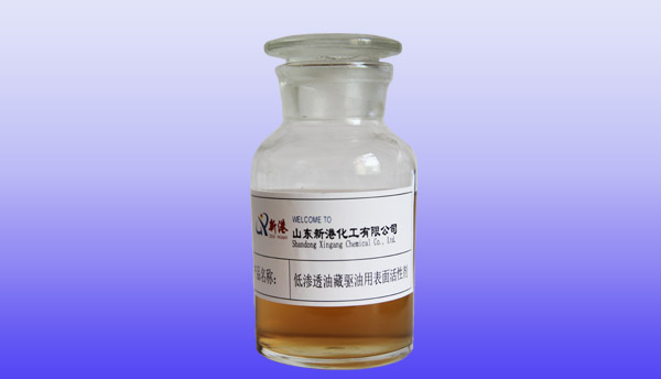 低滲透油藏驅油用表面活性劑